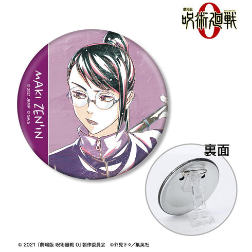 『呪術廻戦 0』禪院 真希 Ani-Art 3WAY缶バッジ【202510再販】